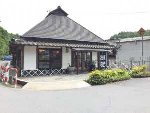 2015-05-22 13.26.47