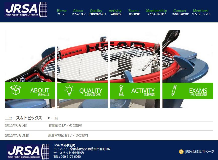 JRSA