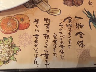 野菜