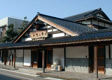 kaganoi
