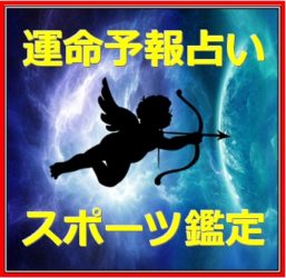 フィギュア小塚崇彦と大島由香里アナ婚約発表と相性 天気予報よりも当たる 運命予報占い フィギュア小塚崇彦と大島由香里アナ婚約発表と相性 天気予報よりも当たる 運命予報占い