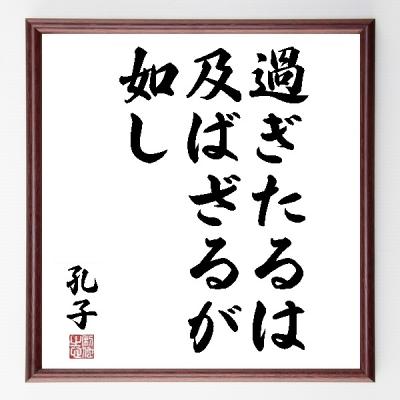 過ぎたるは猶及ばざるが如し 天気予報よりも当たる 運命予報占い